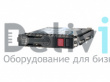 Диск SSD HP 1.6TB NVMe PCIe Write Intensive SFF 2.5" SC2 3yr Wty Solid State Drive