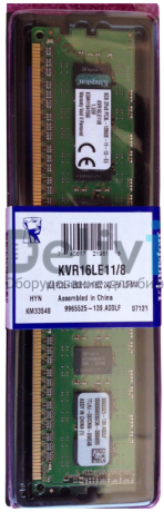 KVR16LE11/8I