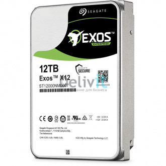ST12000NM0007