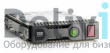 Жесткие диски HP 300GB 12G SAS 15K rpm LFF 3.5" SC Converter Enterprise 3yr Warranty Hard Drive
