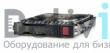 Жесткие диски HP 146GB 6G SAS 15K rpm SFF 2.5" SC Enterprise 3yr Warranty Hard Drive