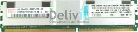 41Y2845